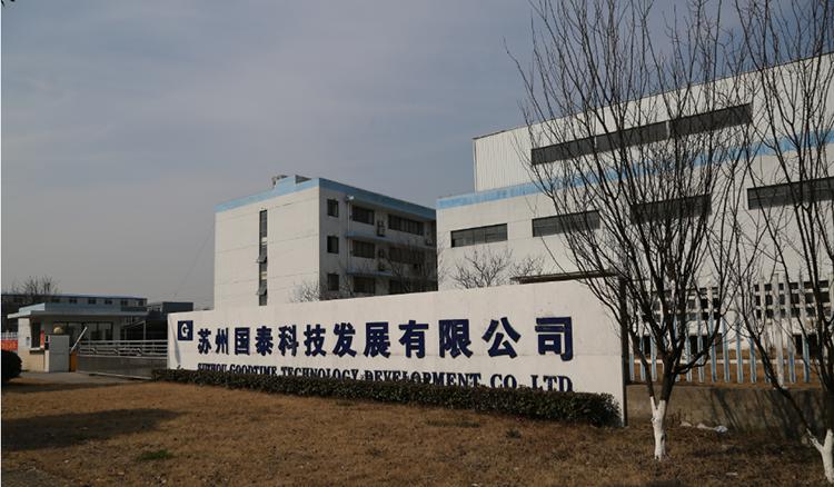 權偉螺桿空壓機節能系統---蘇州國泰科技發展有限公司的品質選