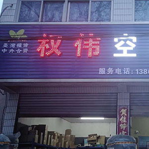 權偉節能空壓機代理商 18