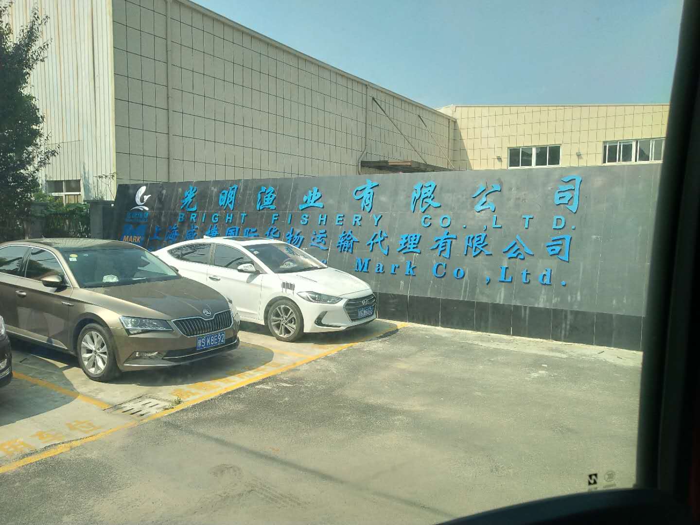 上海威捷國際貨物運輸代理有限公司使用權偉激光切割螺桿空壓機