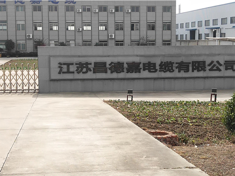 權偉節能螺桿空壓機在江蘇昌德嘉電纜有限公司安裝落戶