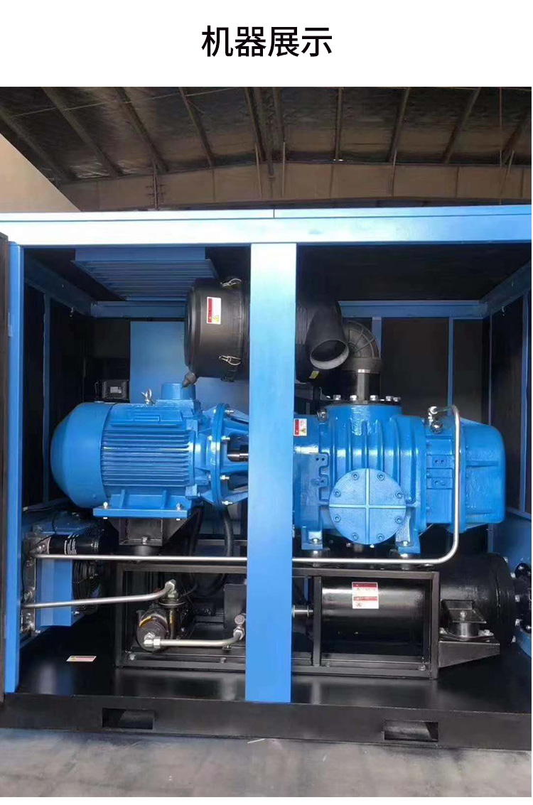 永瑩無油螺桿鼓風(fēng)機(jī)