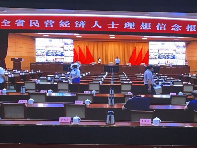  江蘇省民營經(jīng)濟人士理想信念報告會以電視電話會議形式在鹽城召開。報告會在鹽城設主會場，其他12個設區(qū)