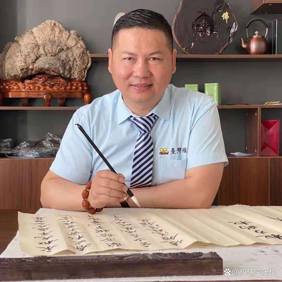 權偉機械集團張標蒼總經(jīng)理喜獲翰墨百家“筆墨縱橫杯”二等獎