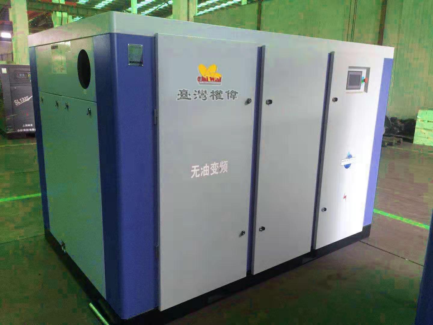 無油螺桿真空泵電流過高的原因你了解么，權偉永瑩螺桿空壓機廠家