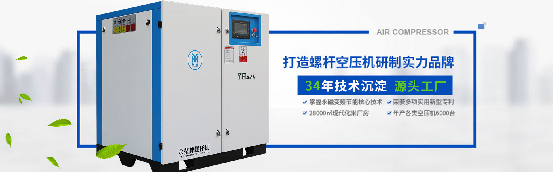 權偉機械