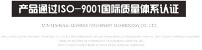 永瑩工頻螺桿空壓機