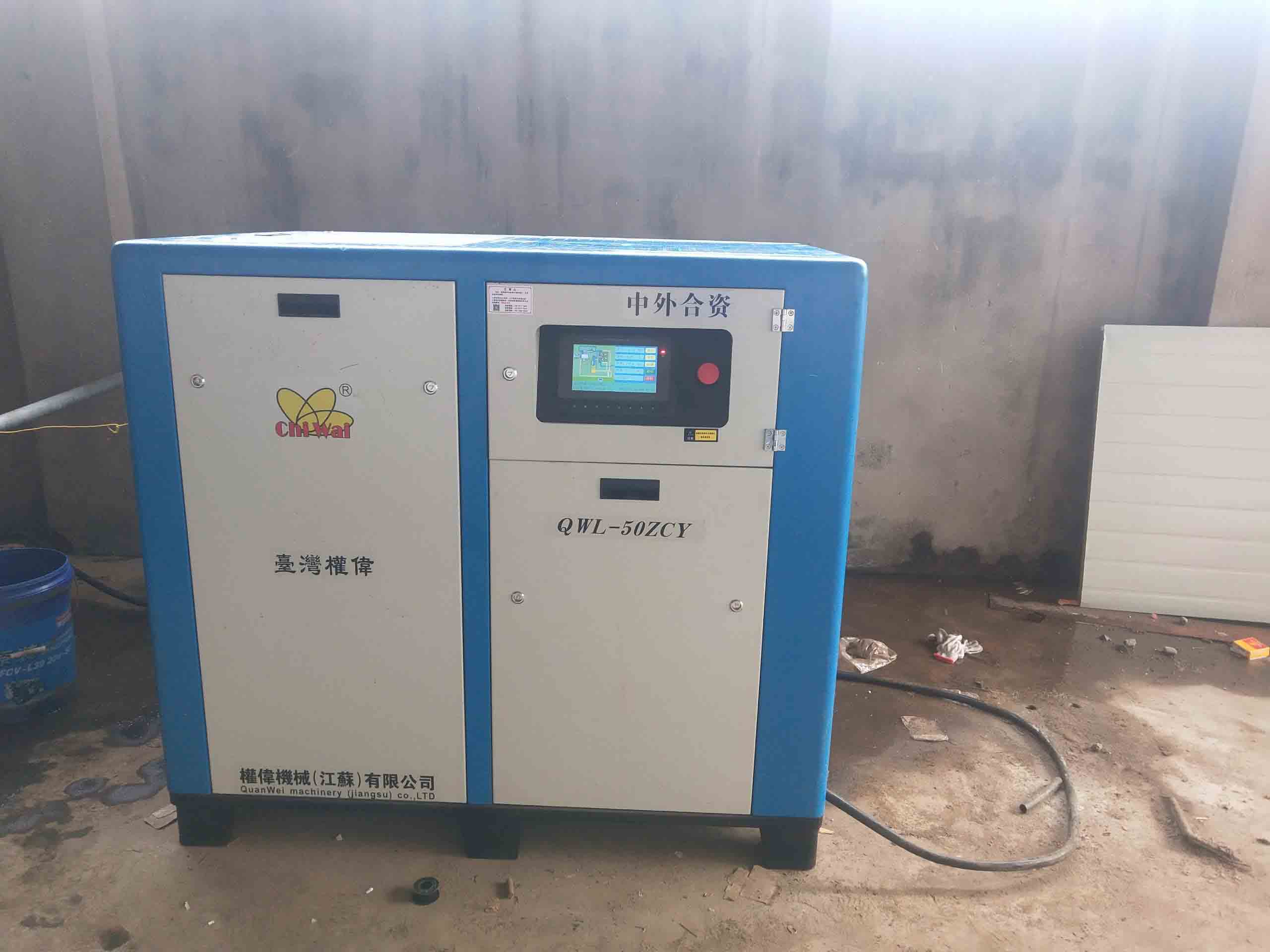 37KW螺桿空壓機