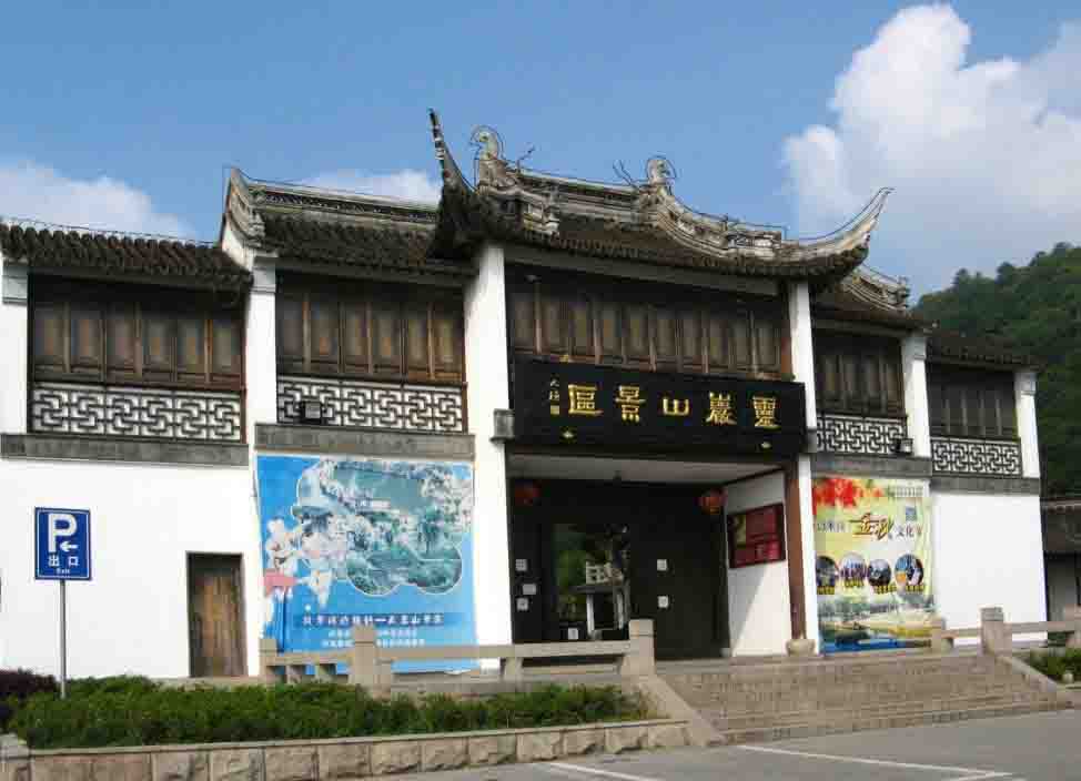 權偉集團