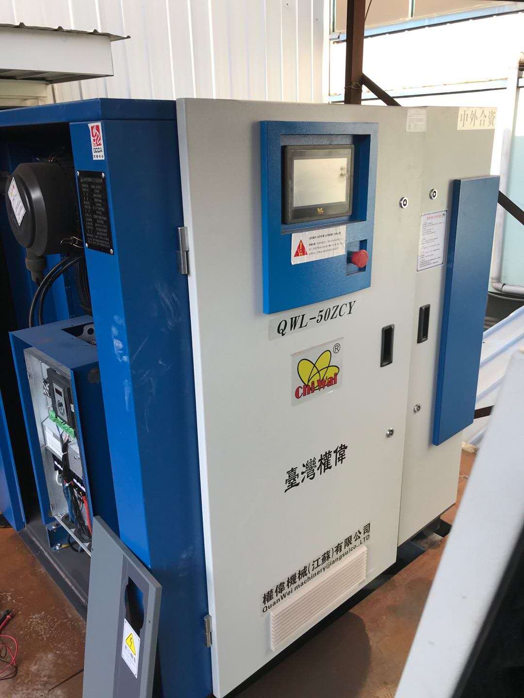 權偉螺桿空壓機