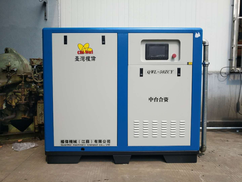 權偉節能螺桿空壓機