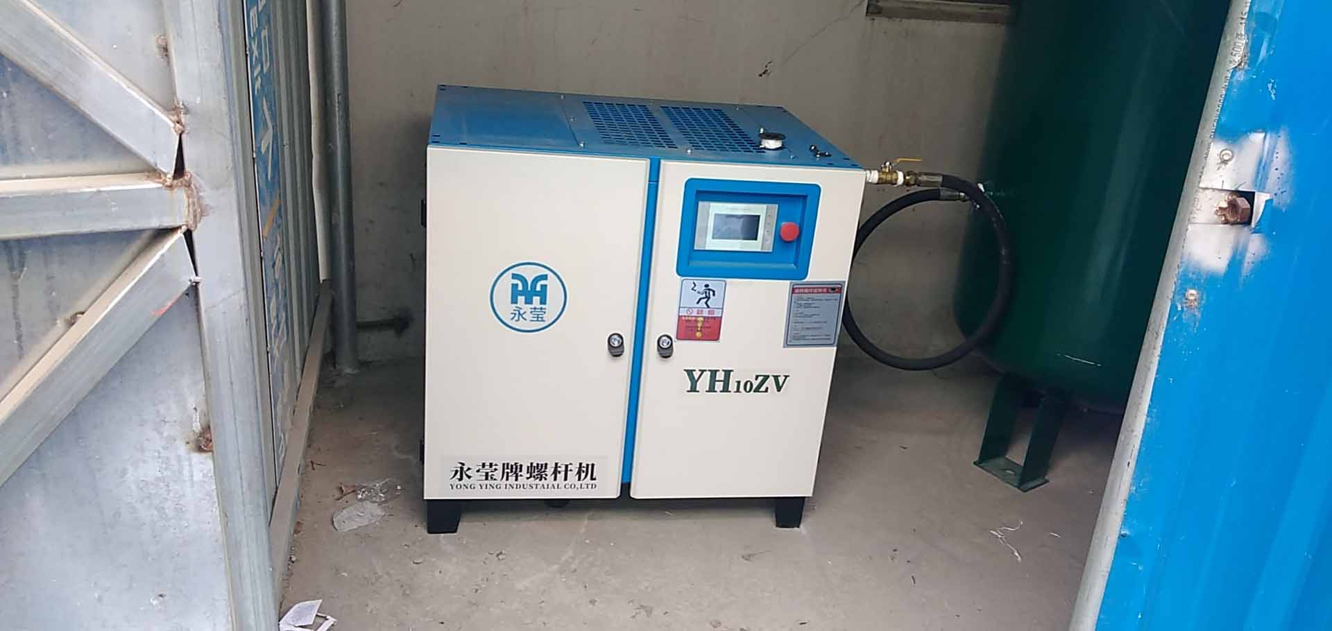 權偉永瑩螺桿空壓機廠家
