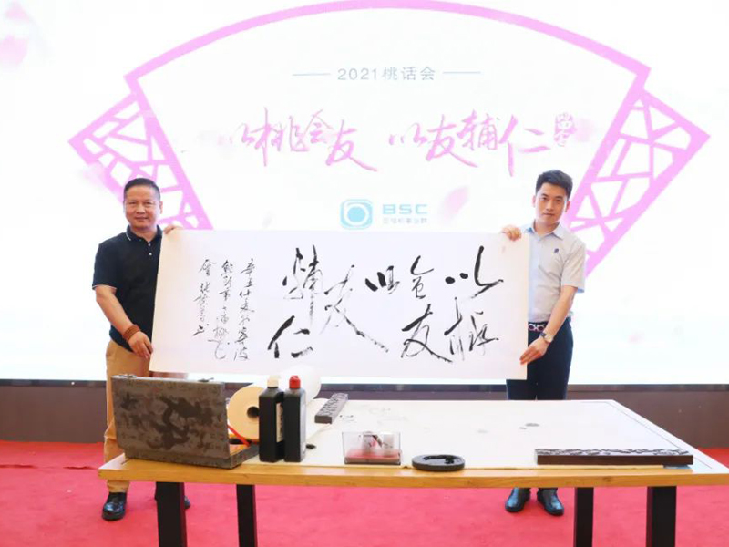 權偉集團張總提字