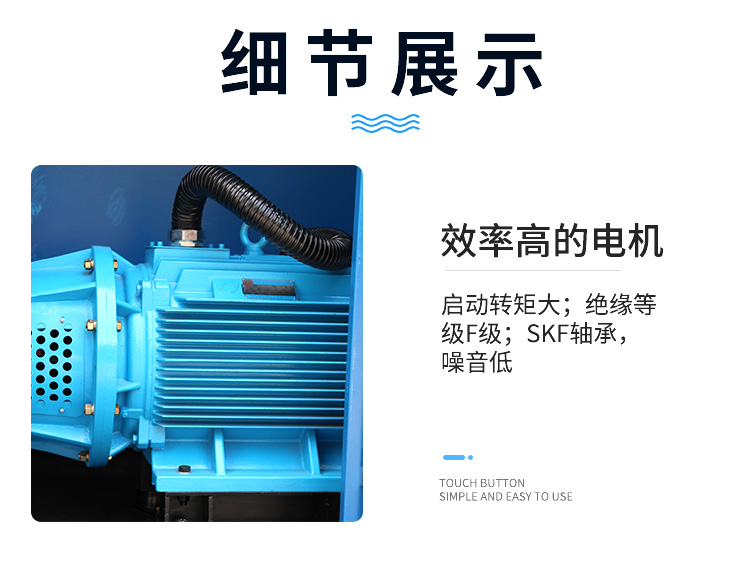 132kw雙螺桿空壓機細節
