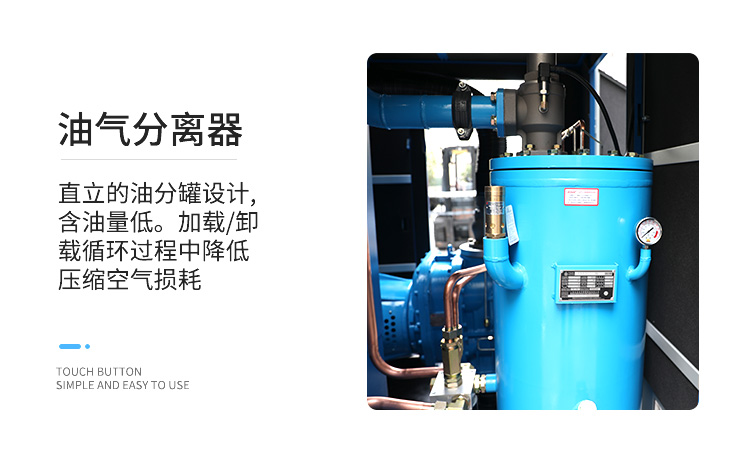 132kw雙螺桿空壓機細節